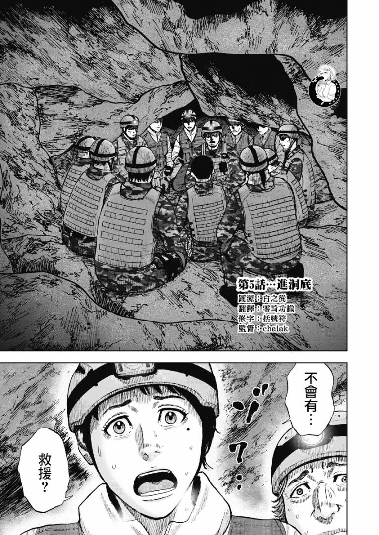第二部05话0
