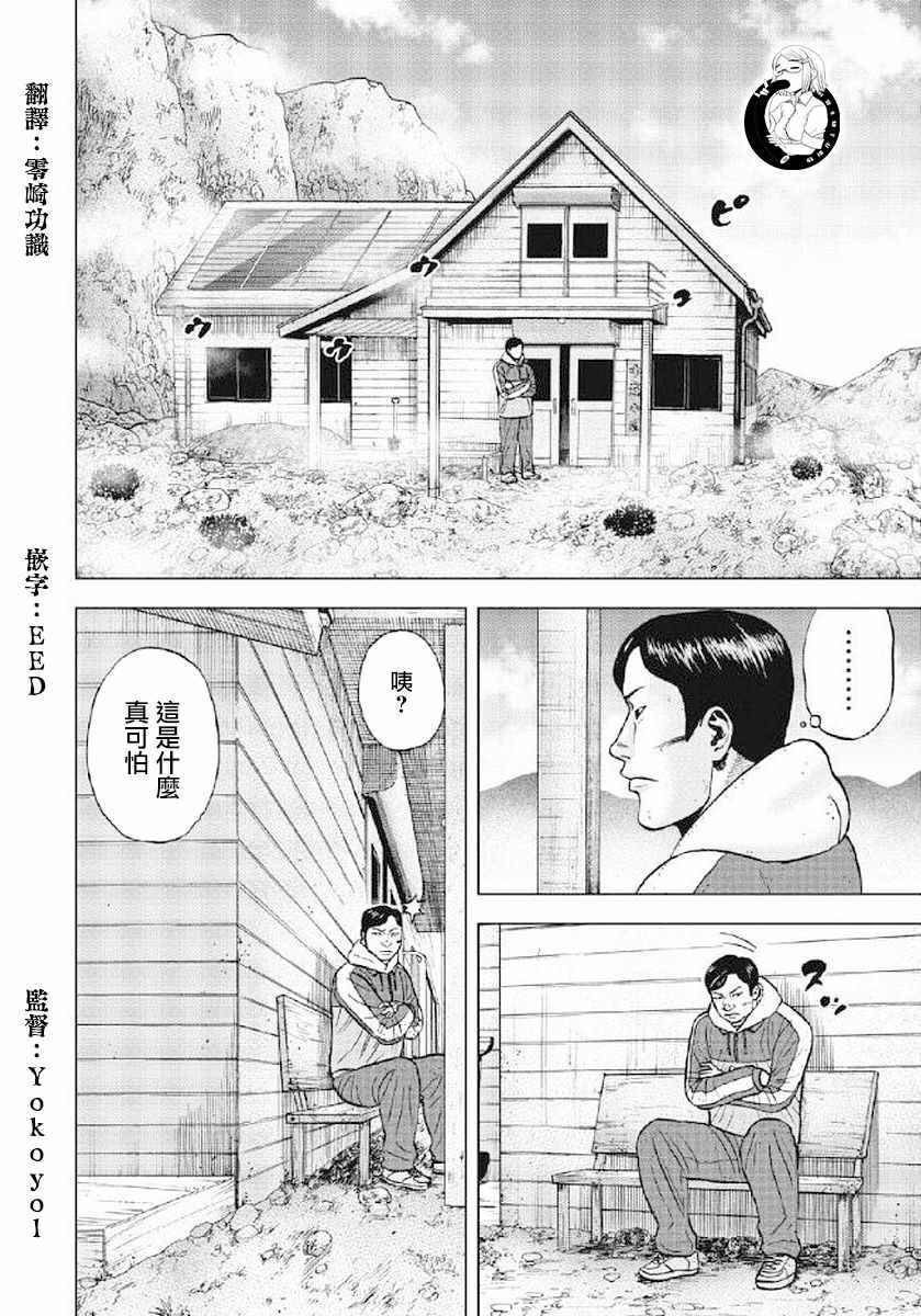 第25话1