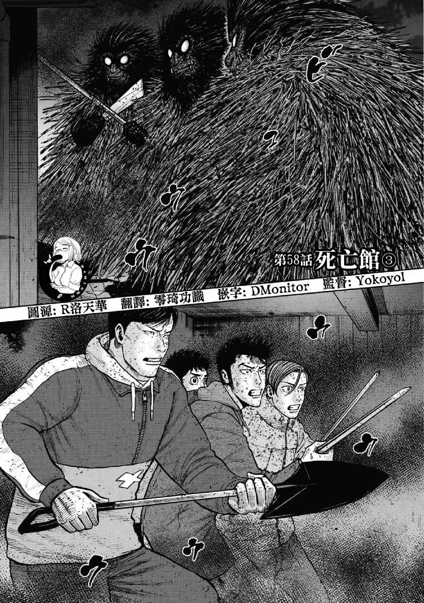 第58话0