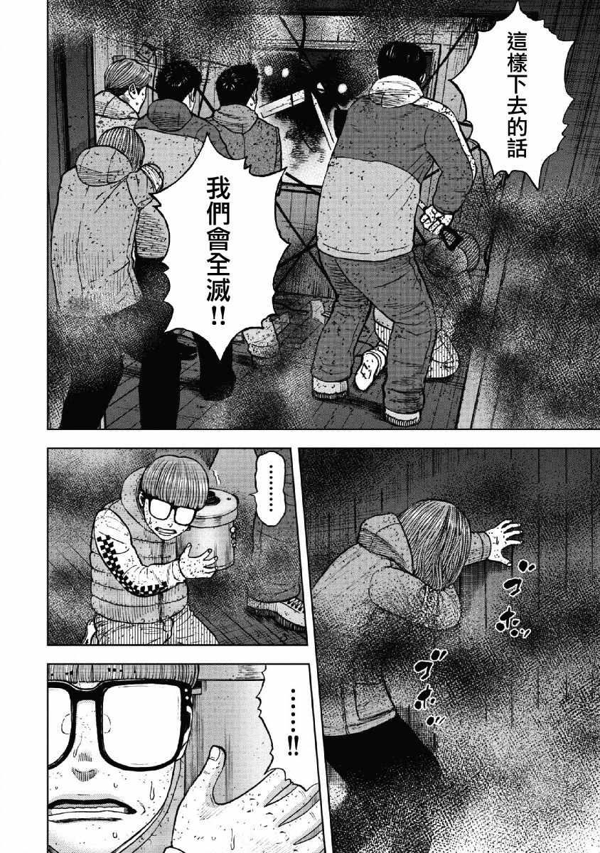 第58话1