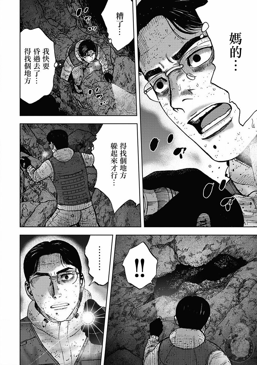 02部36话1