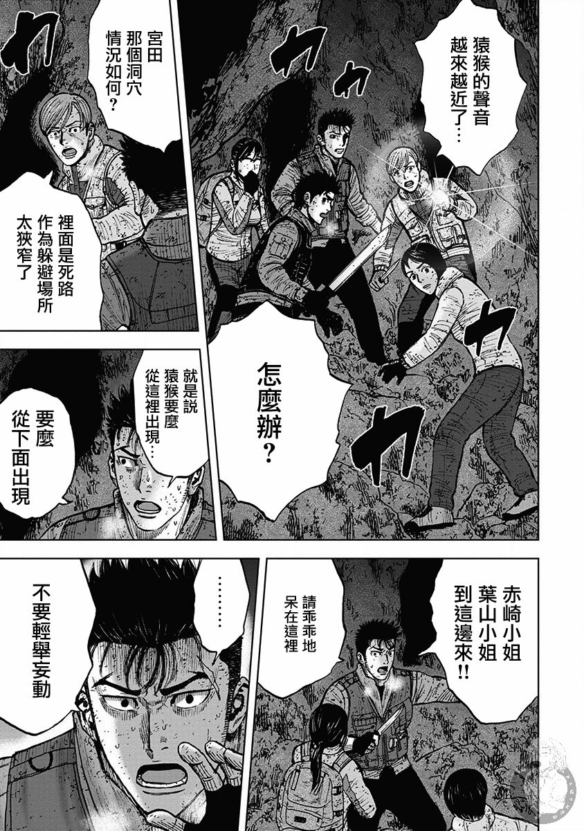 02部36话4