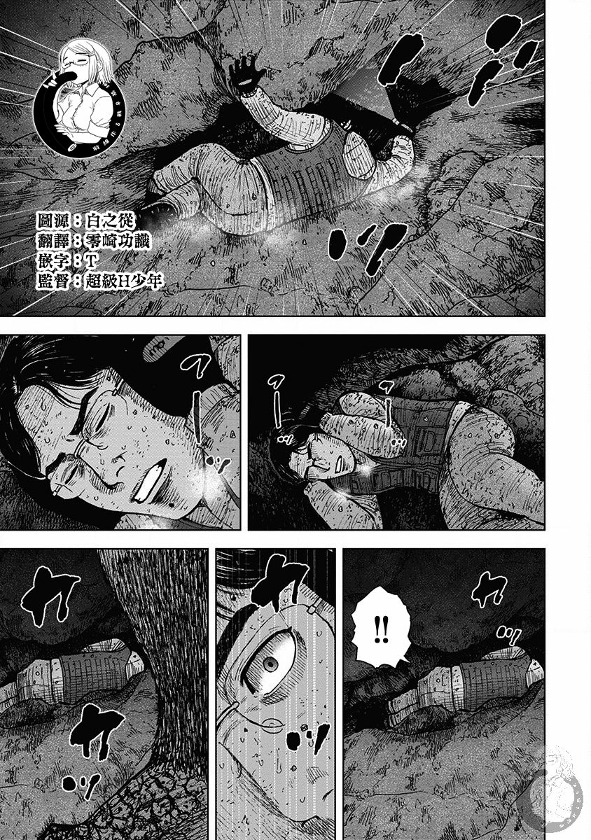 02部36话2