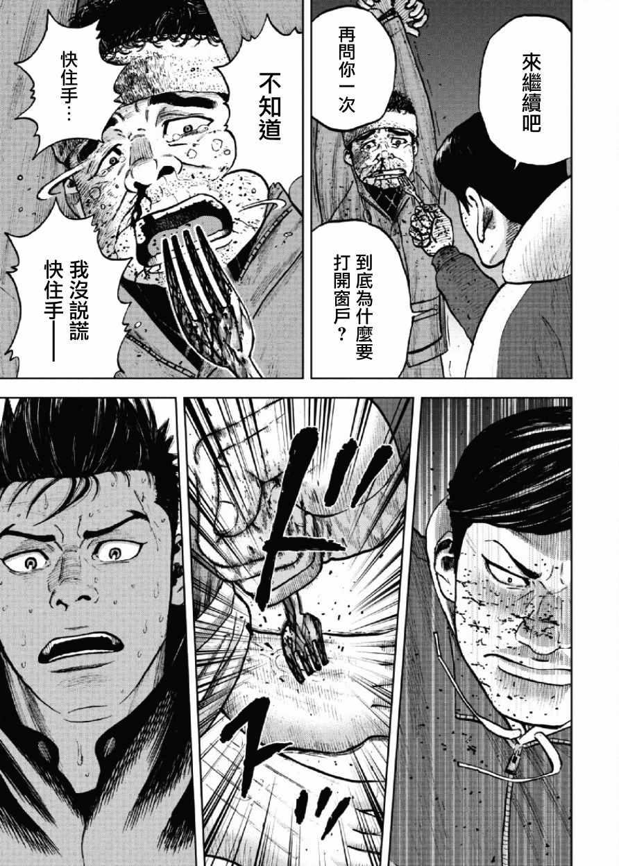第19话2