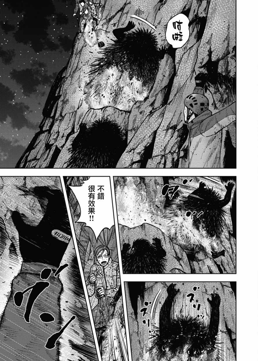 第78话4