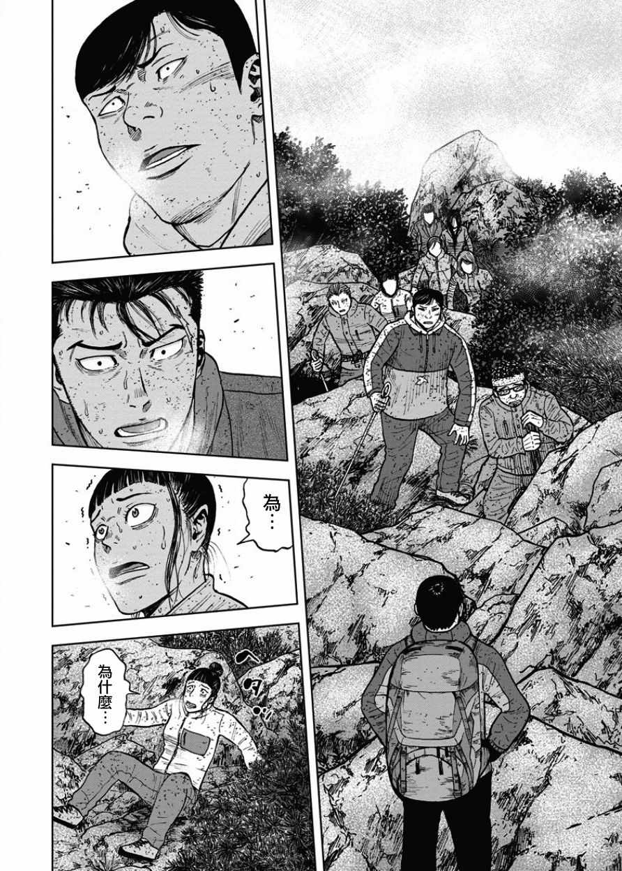 第74话1