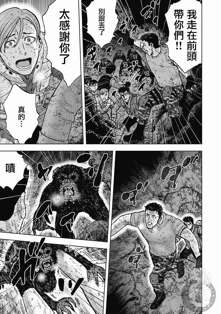 02部38话3