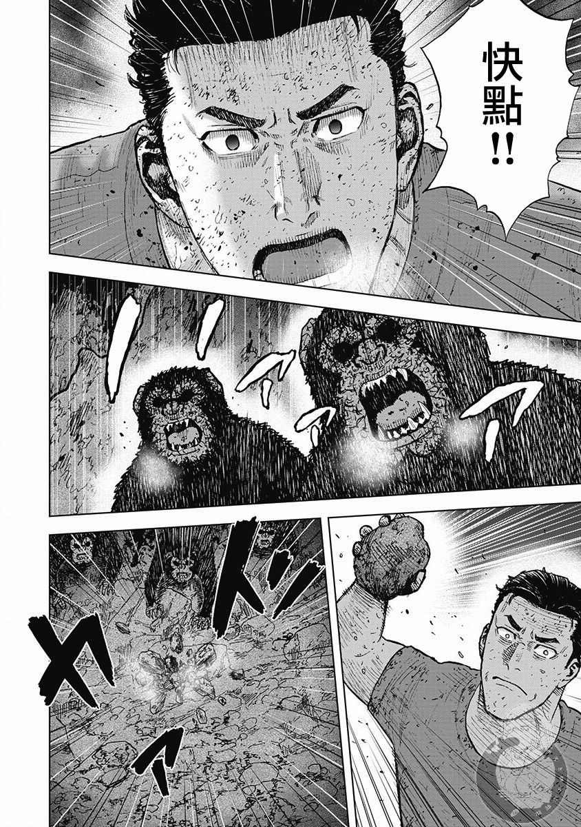 02部38话2