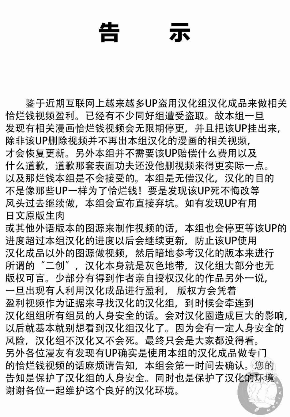 02部38话0