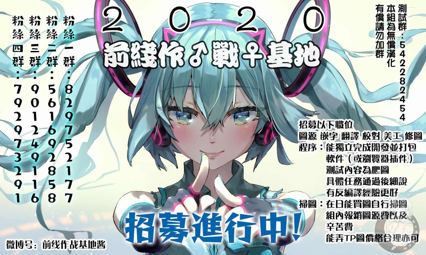 02部38话2