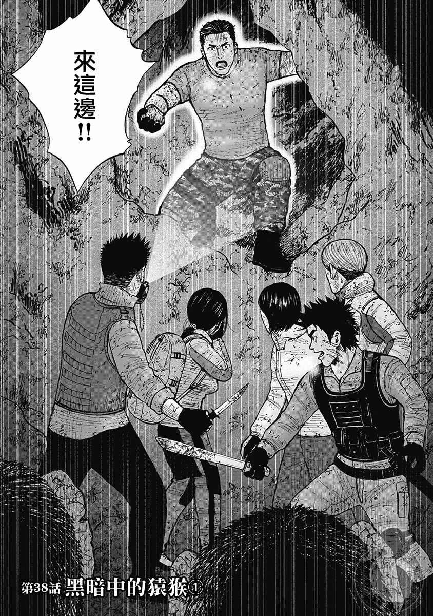 02部38话1