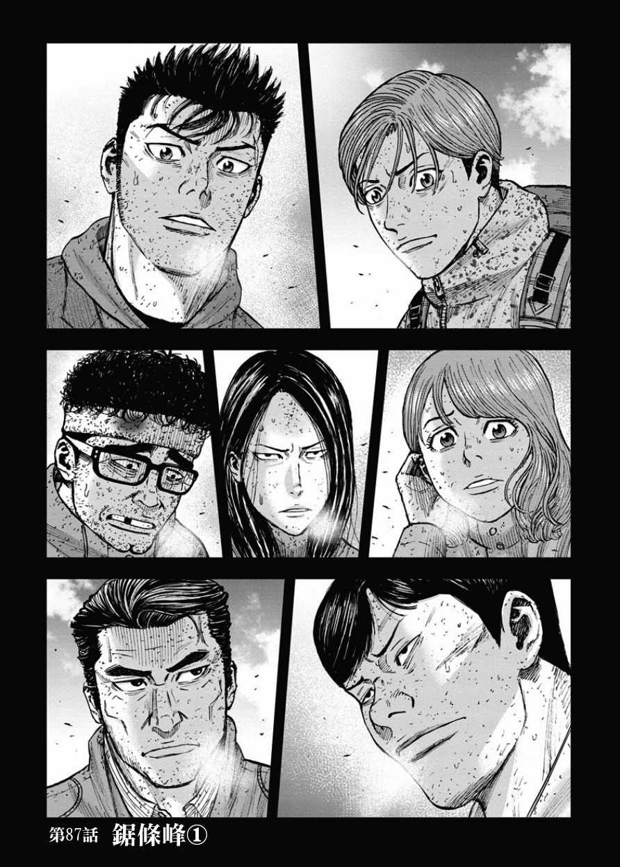 第87话0