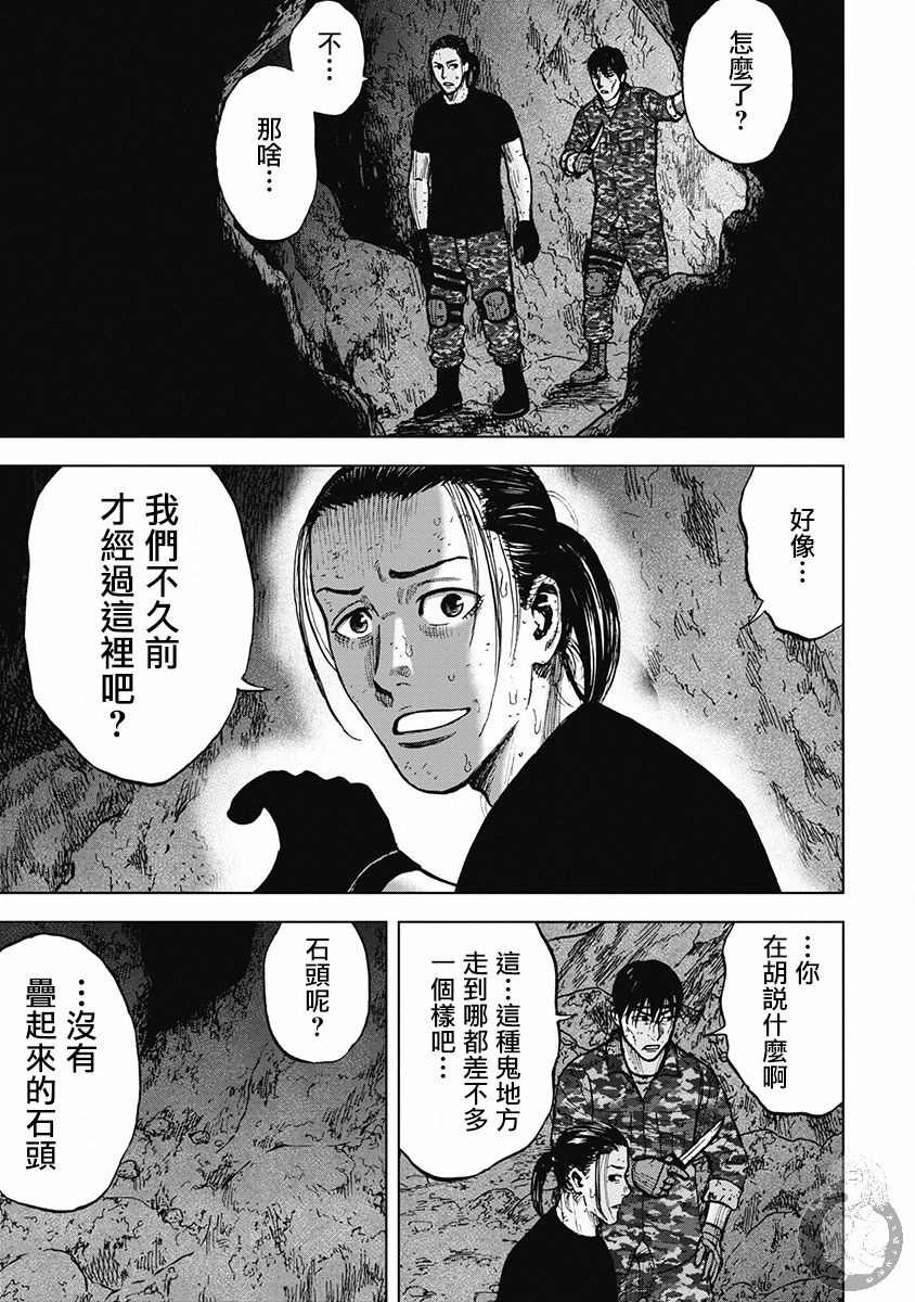 02部31话3