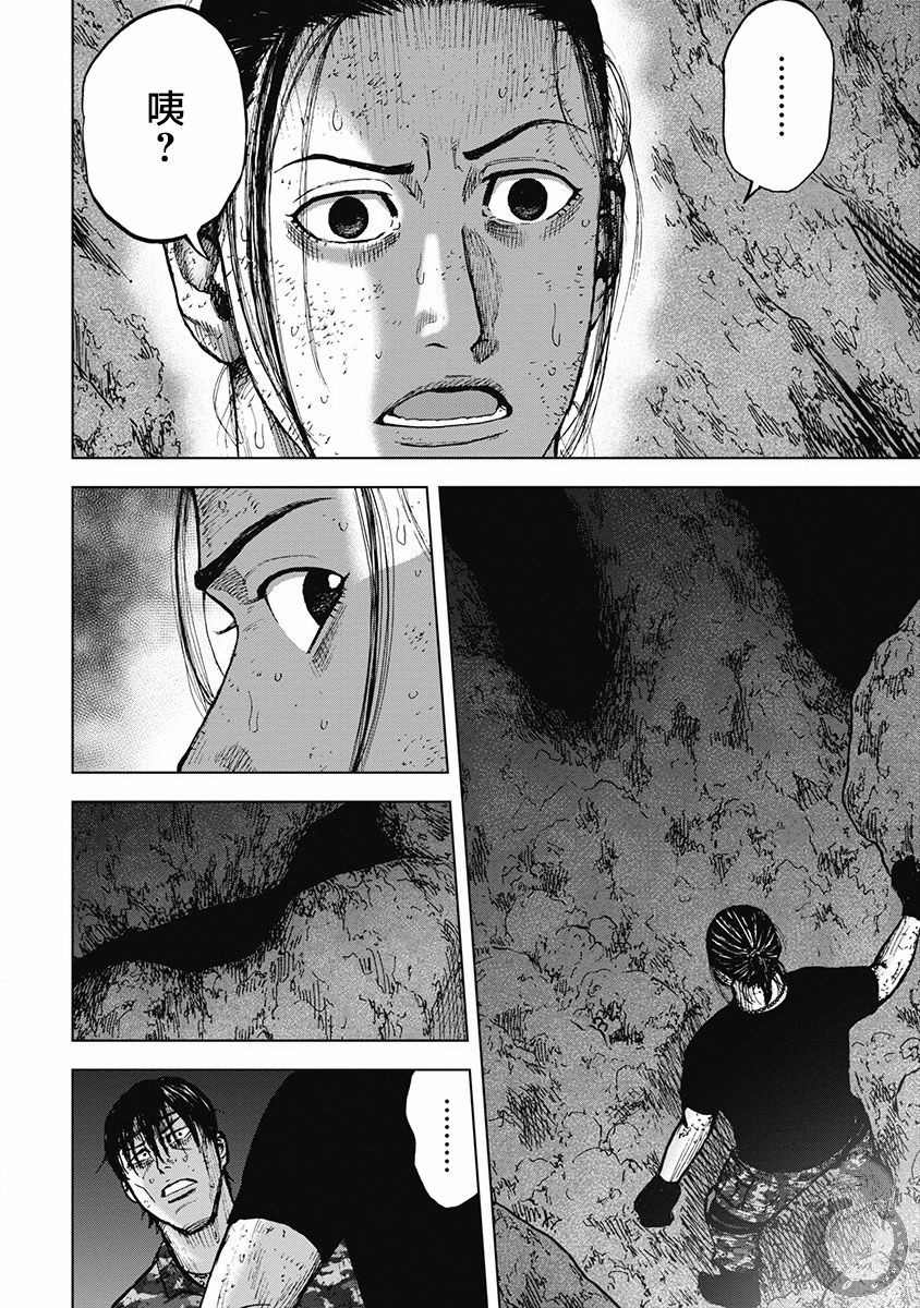 02部31话2