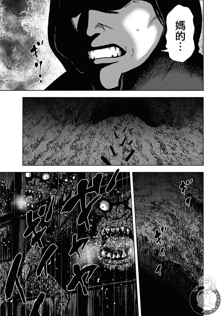 02部第68话3