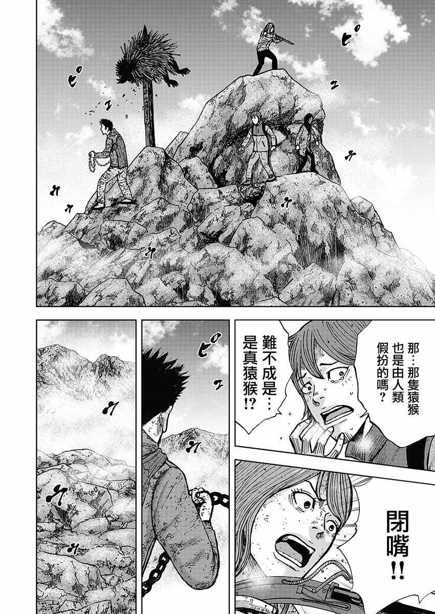 第112话3