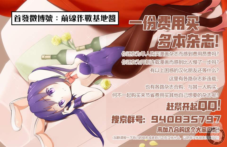 02部第42话4