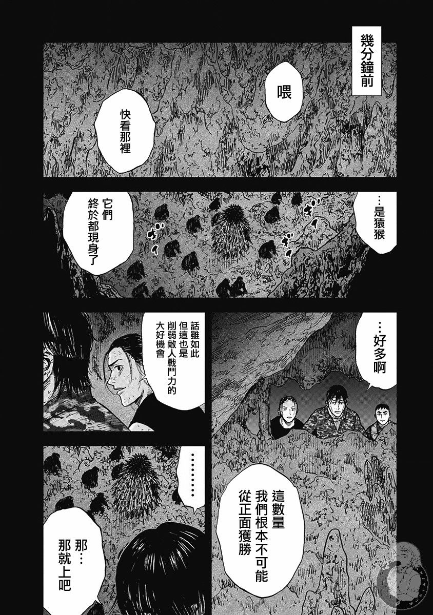 02部第50话3