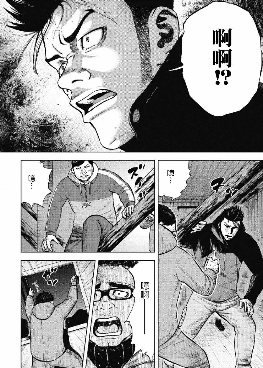 第18话3