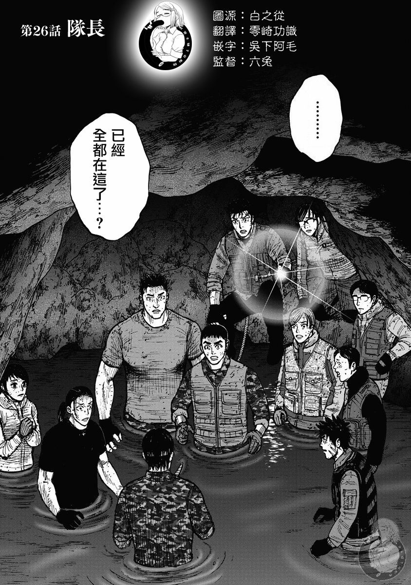 02部26话1
