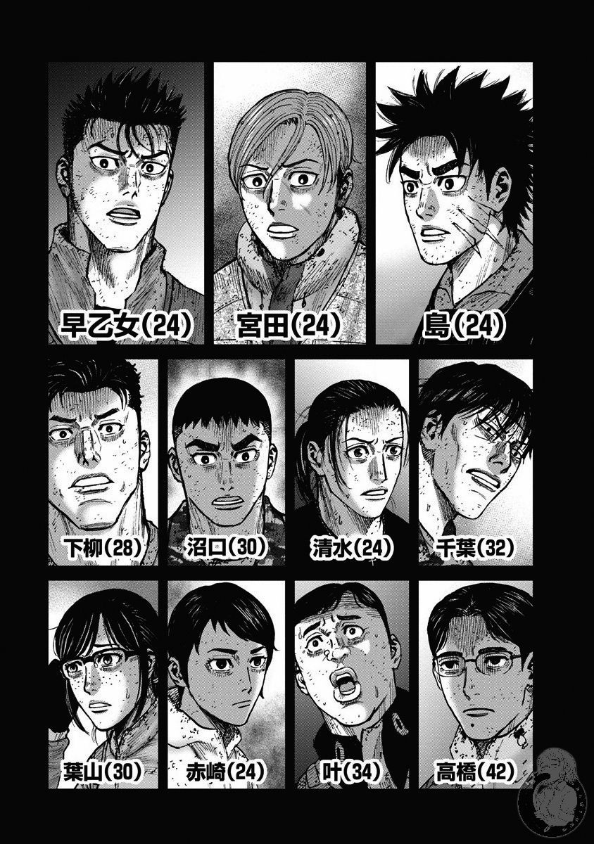 02部26话2