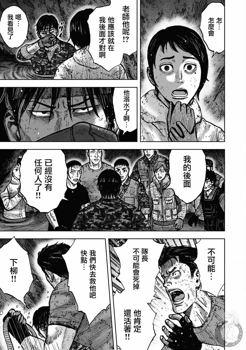02部26话3
