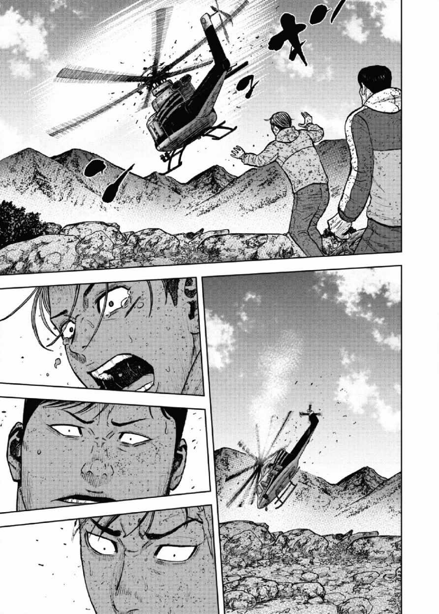 第63话2