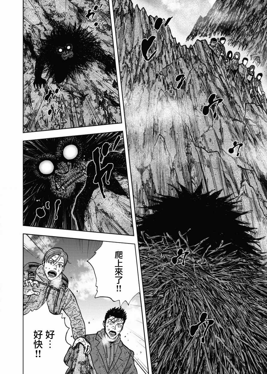 第88话1