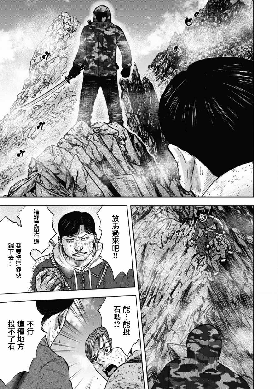 第88话2