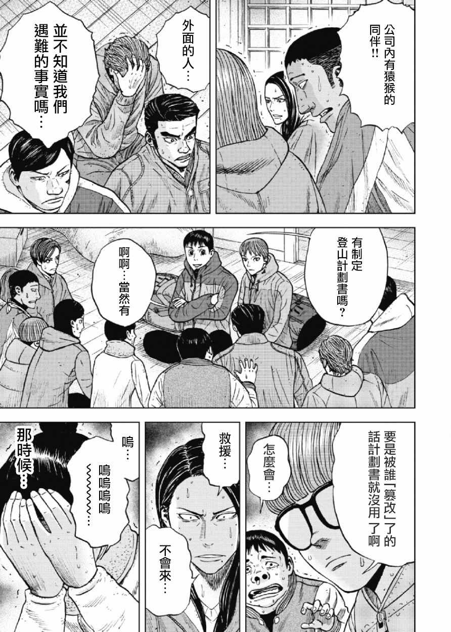 第26话0