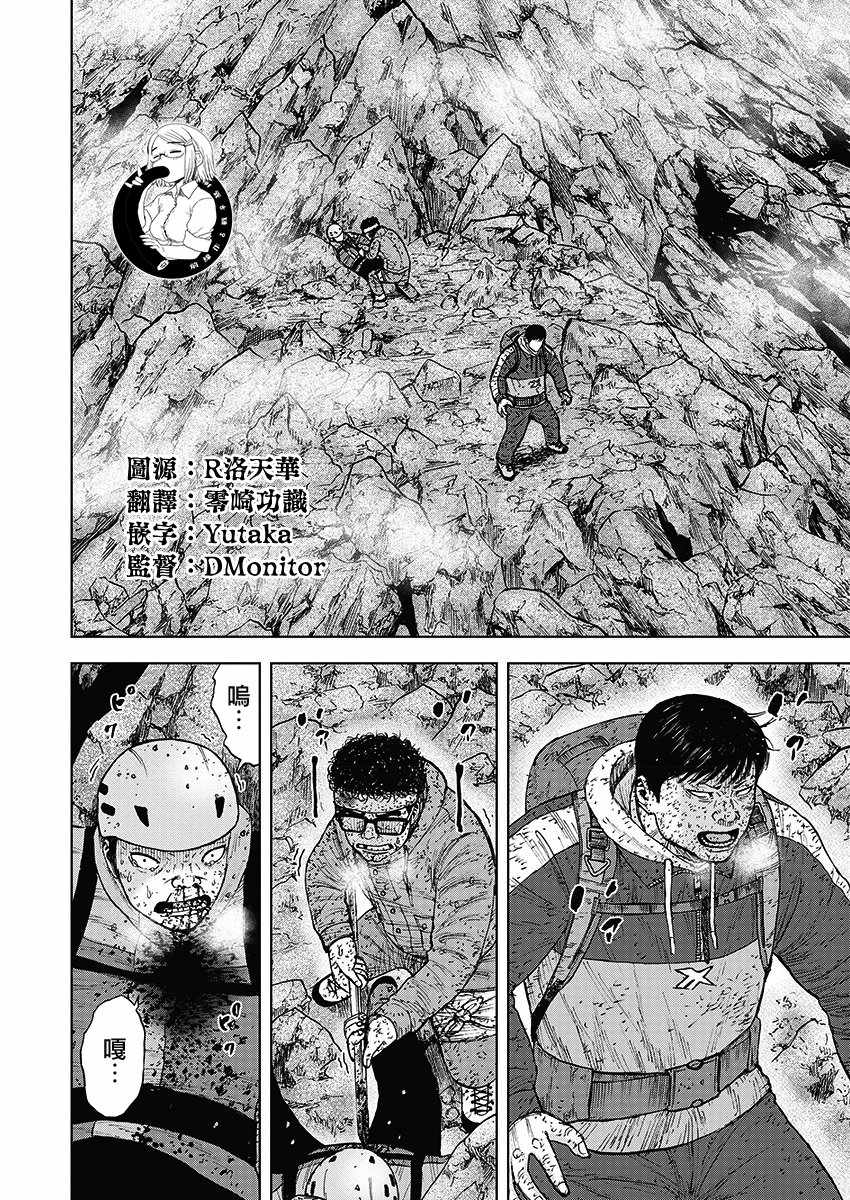 第95话1