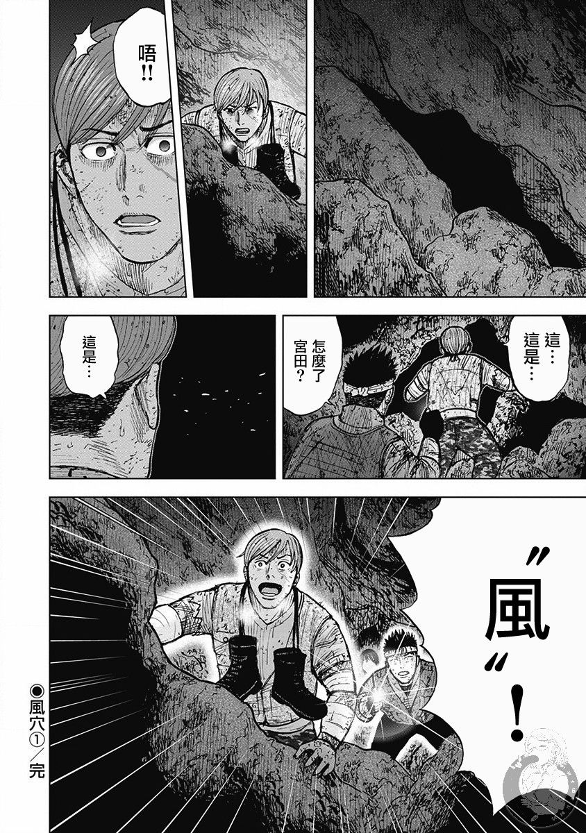 02部第43话0