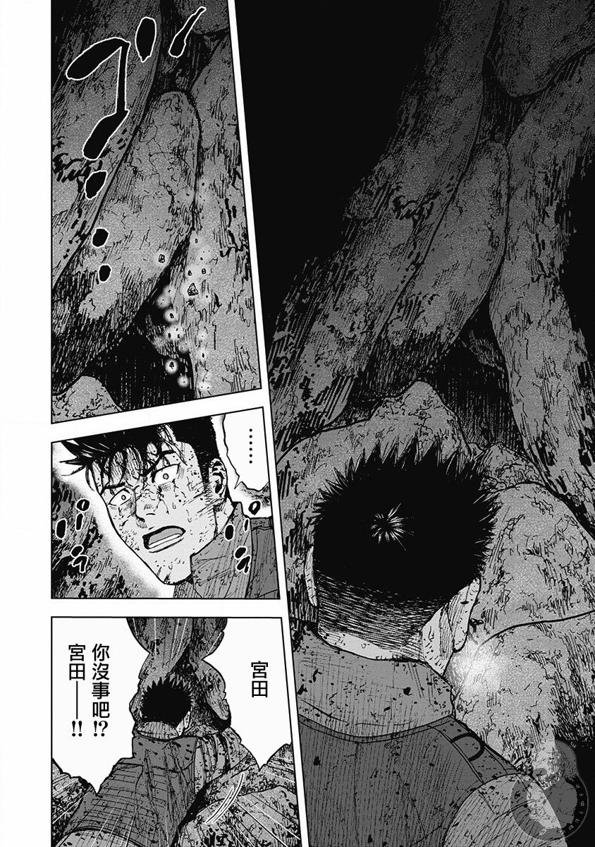 02部第43话4