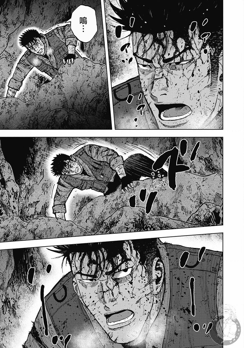 02部第43话3