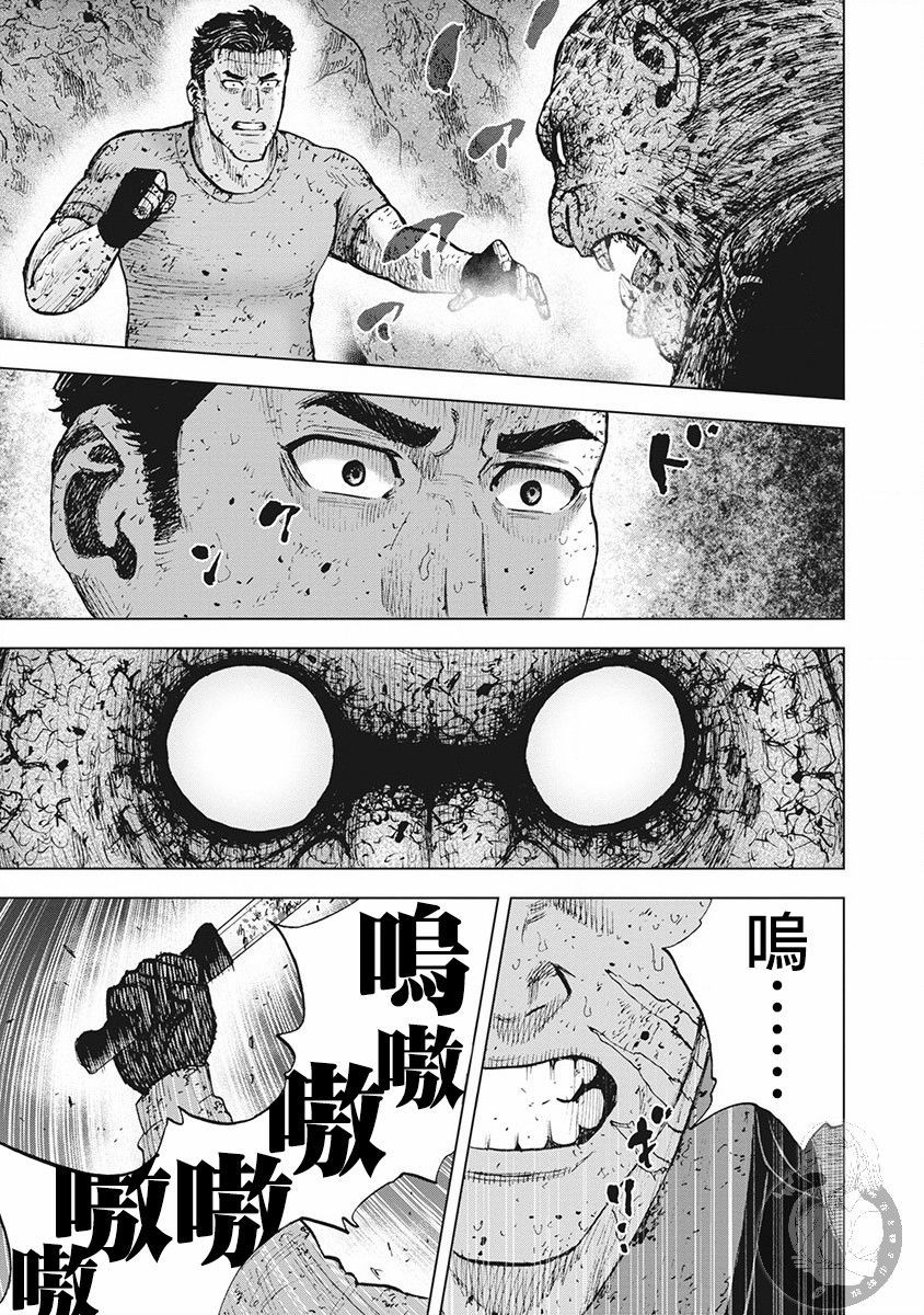 02部第39话2