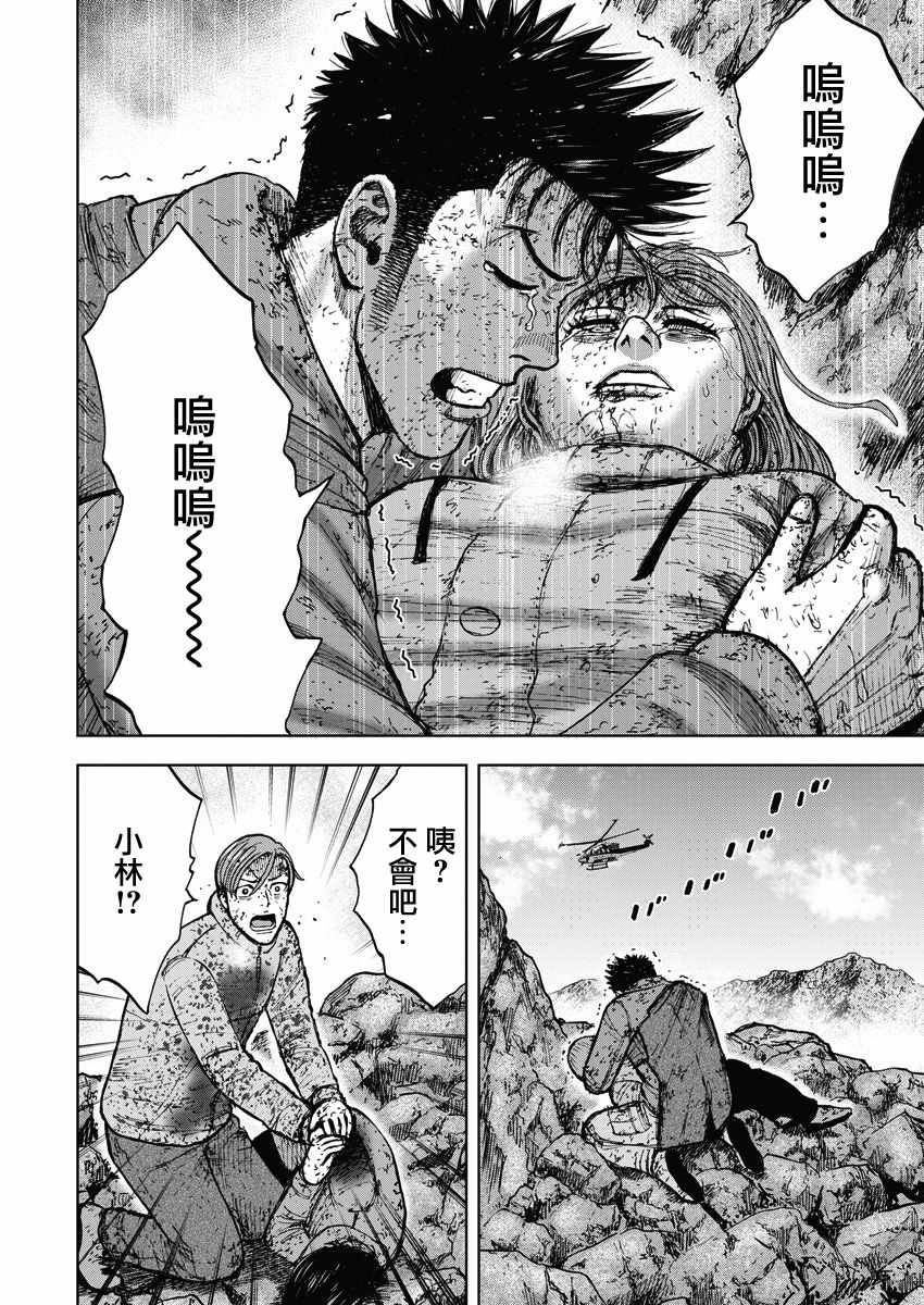 第116话1