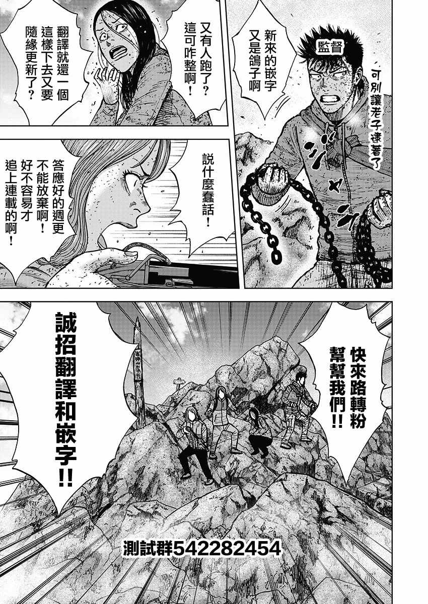 第116话0