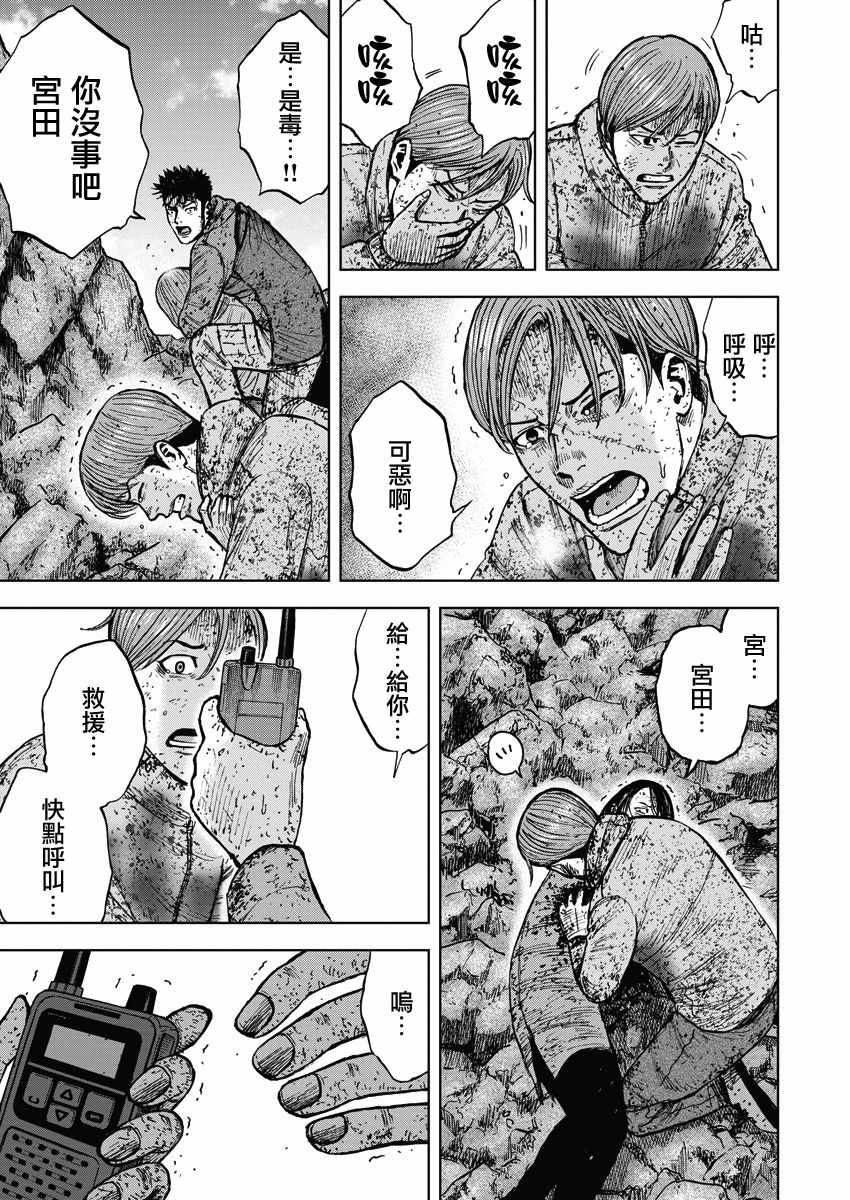 第116话2