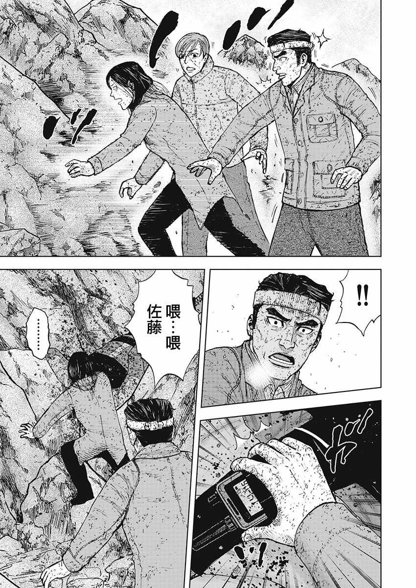 第96话2