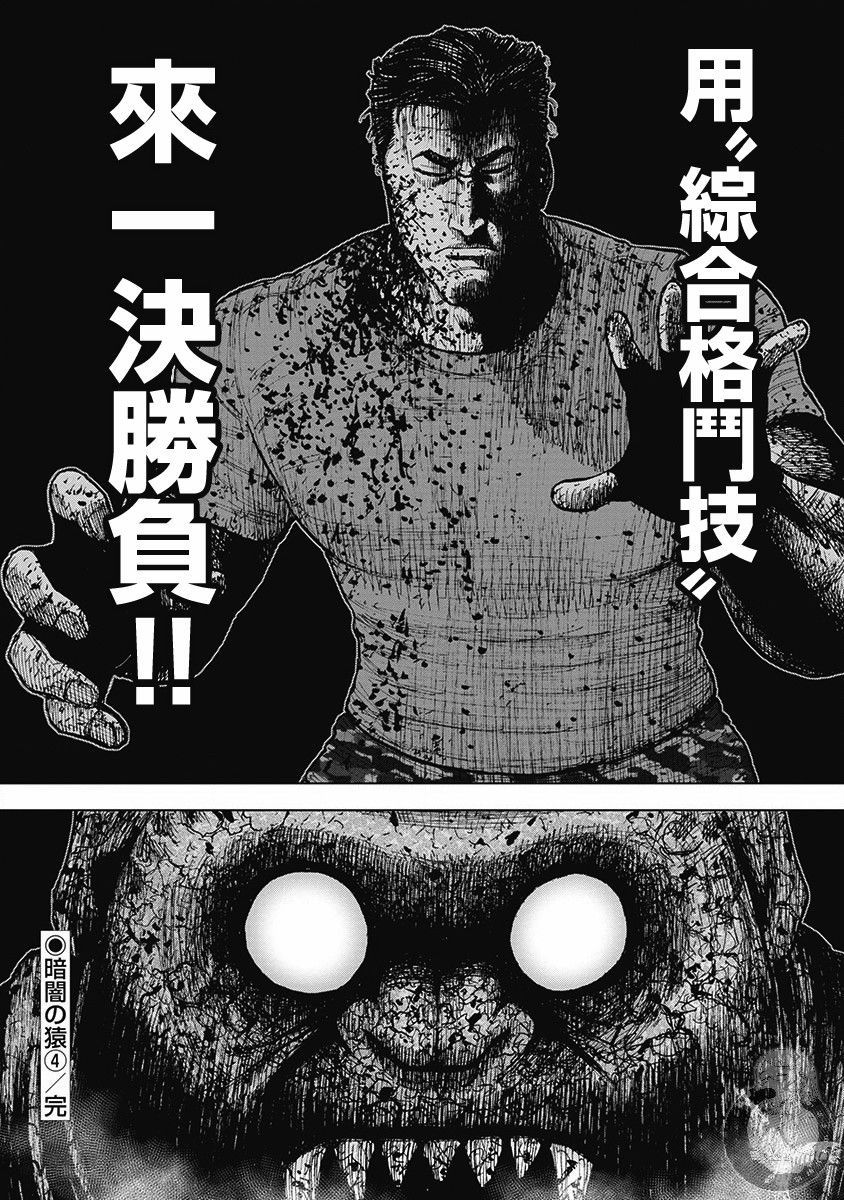 02部第41话0