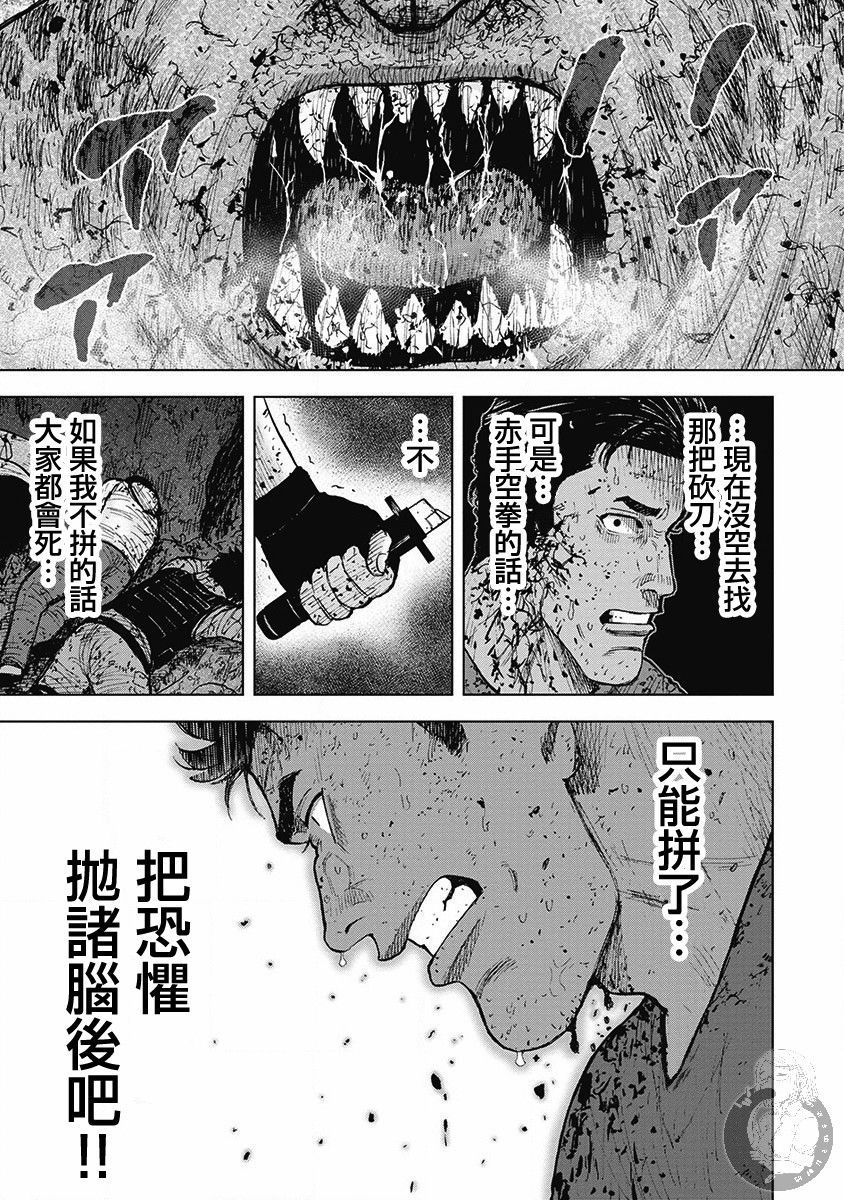 02部第41话3
