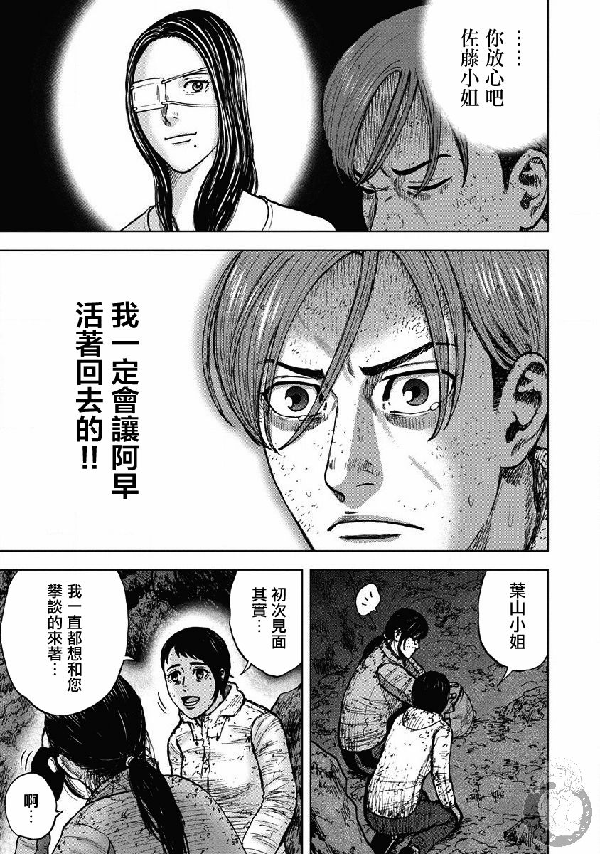 02部27话3