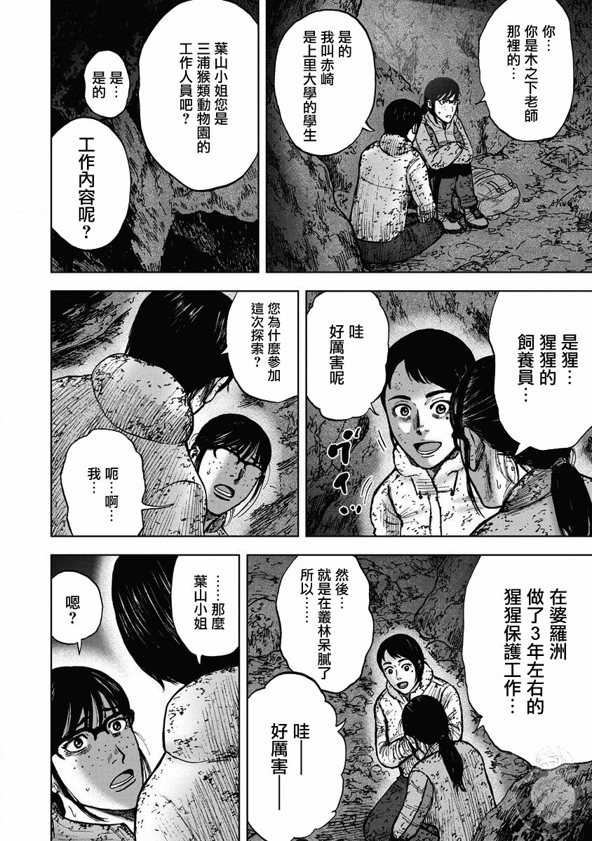 02部27话4