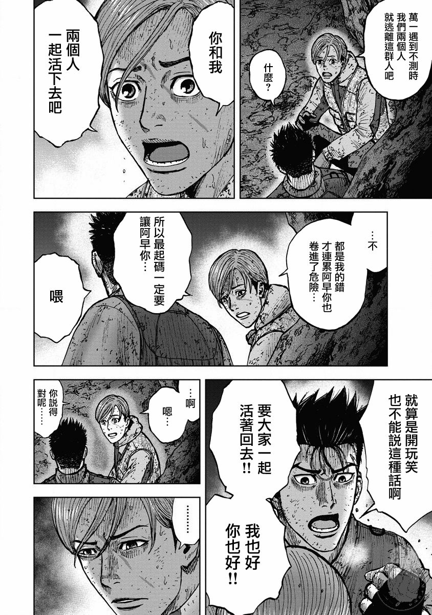 02部27话2