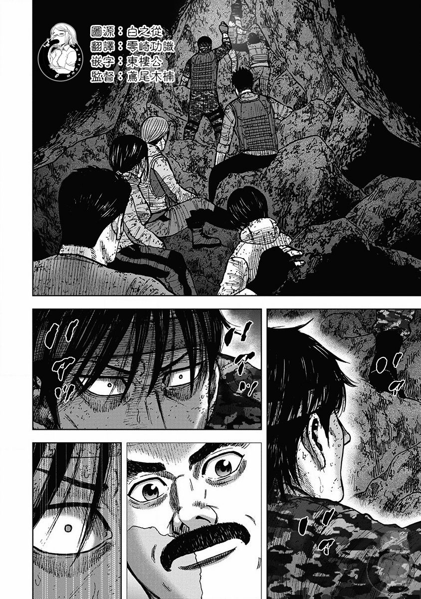 02部28话2