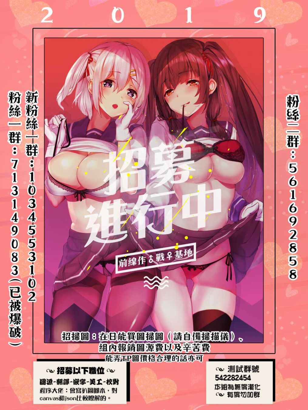第二部07话2