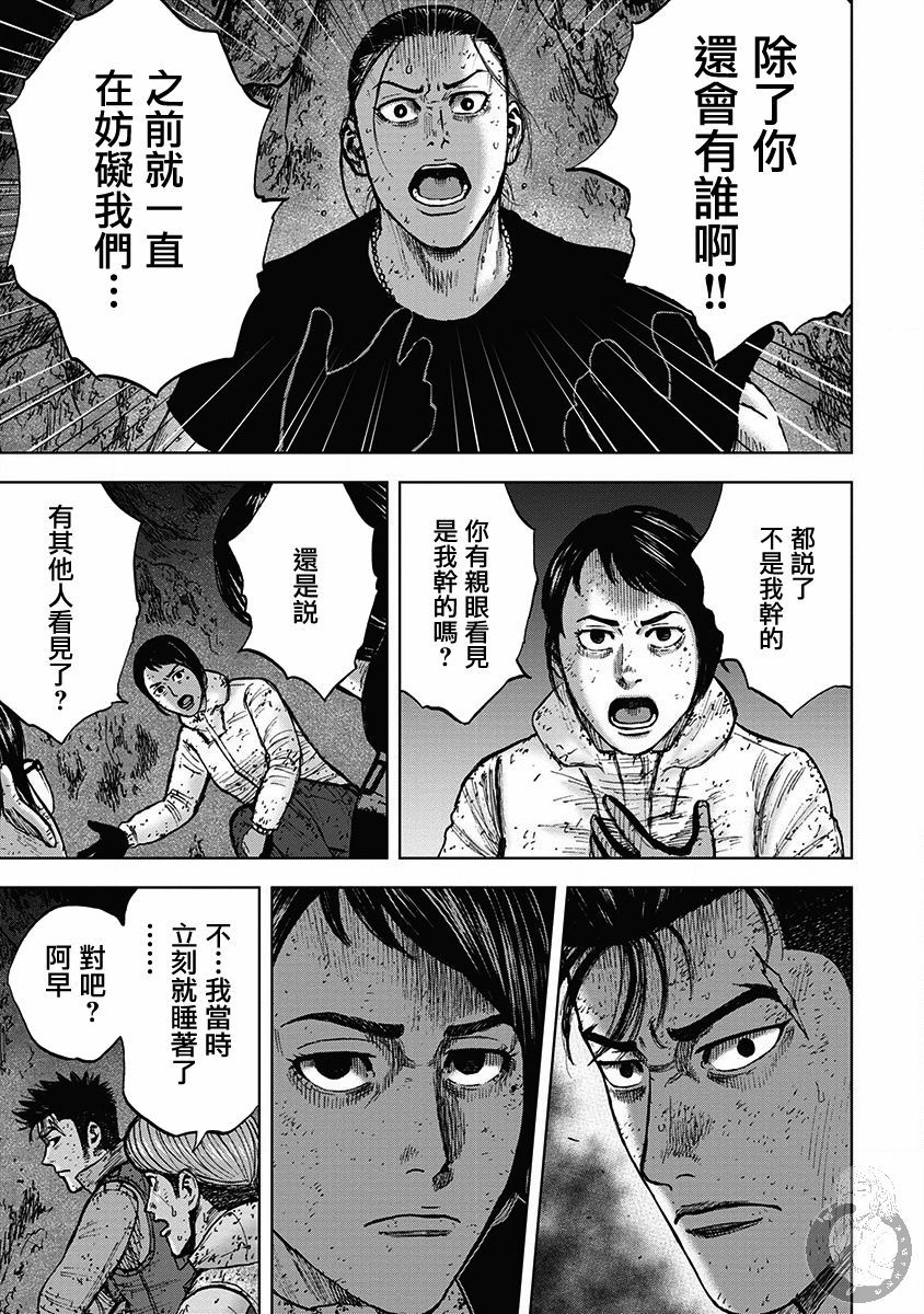02部32话3