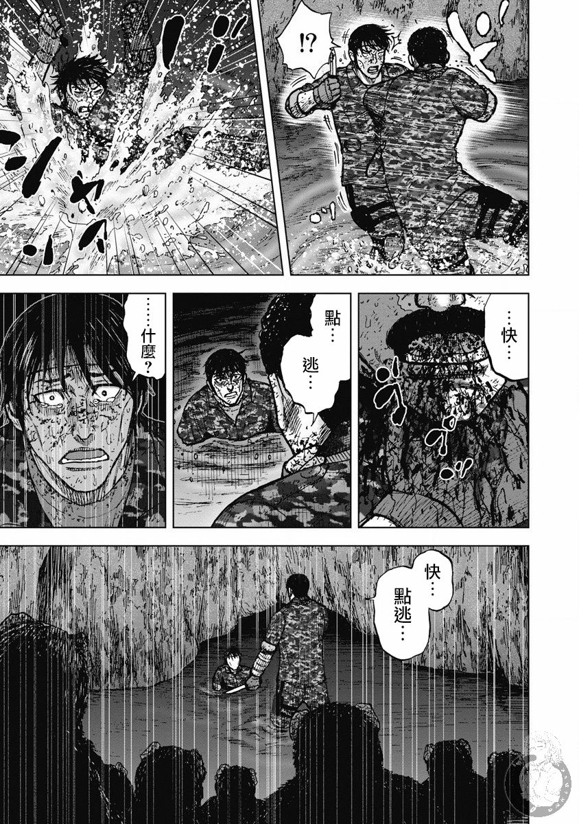 02部25话2