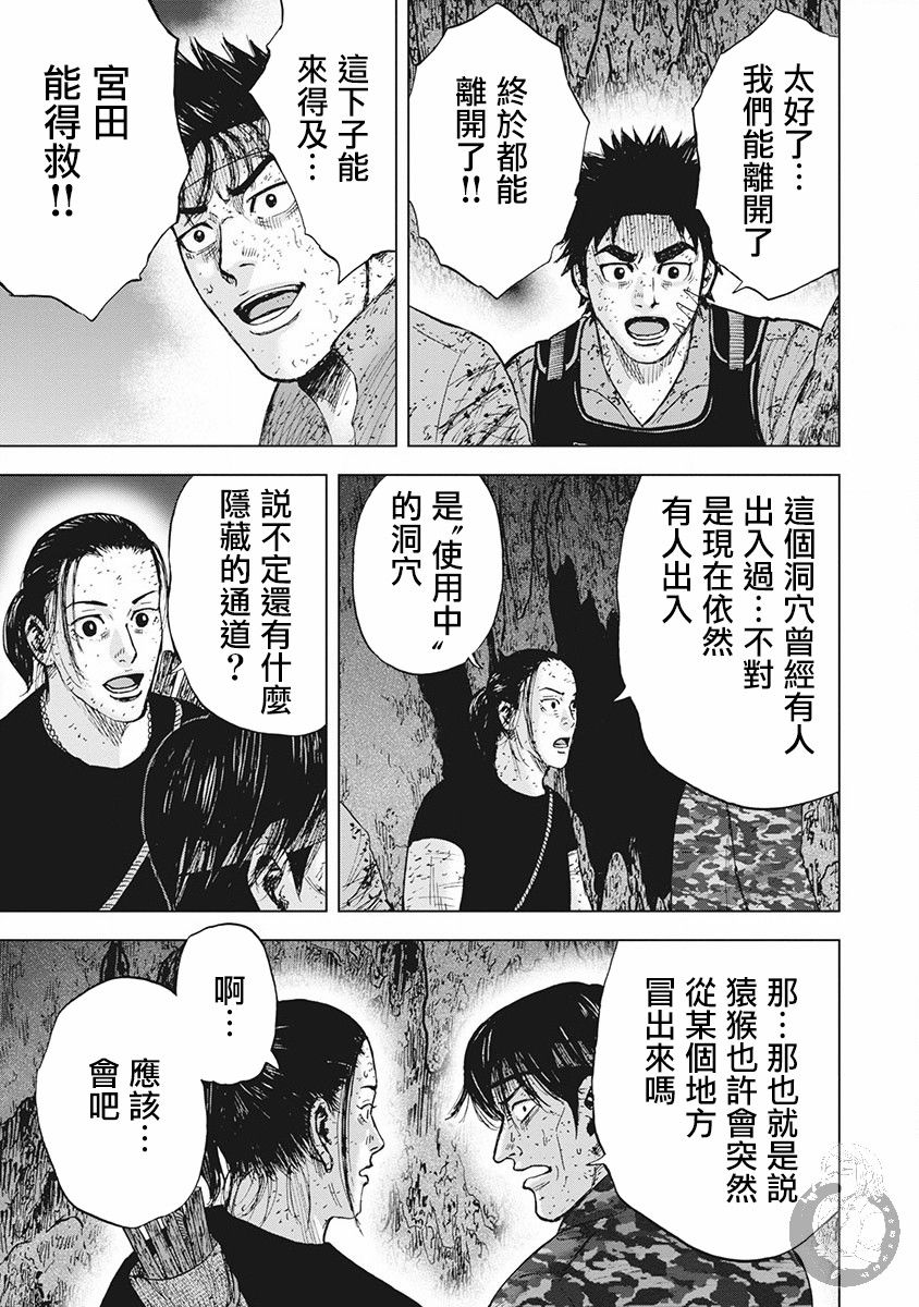 02部第58话2