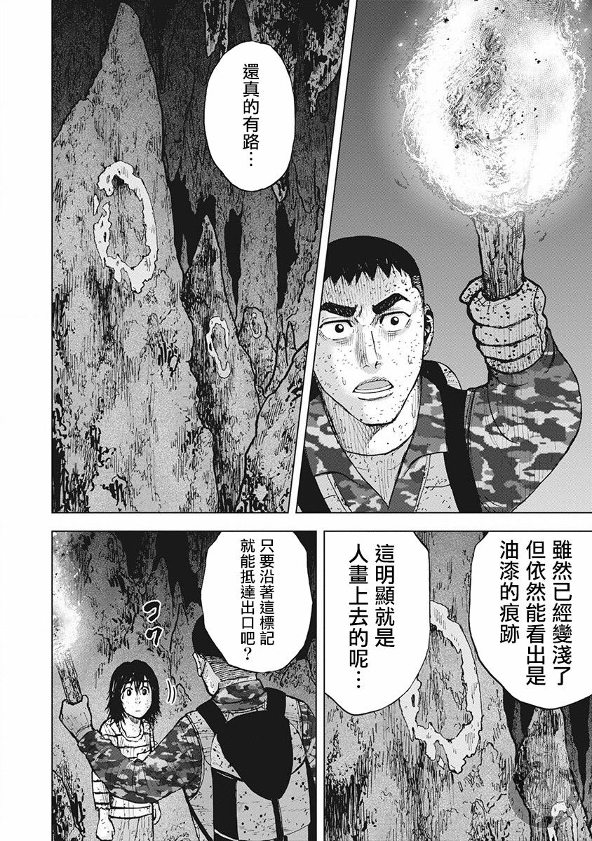 02部第58话1
